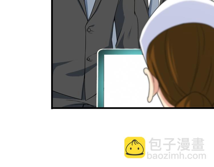 第30话 惨遭绑架(1/2)-第30话