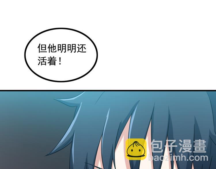 第4话 黑心经理的报复！(1/3)-第4话