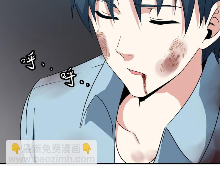 第4话 黑心经理的报复！(1/3)-第4话