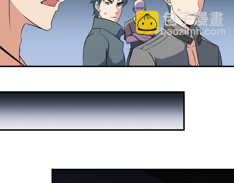 第4话 黑心经理的报复！(1/3)-第4话