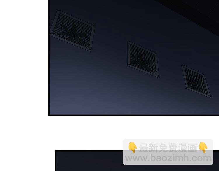 第4话 黑心经理的报复！(1/3)-第4话