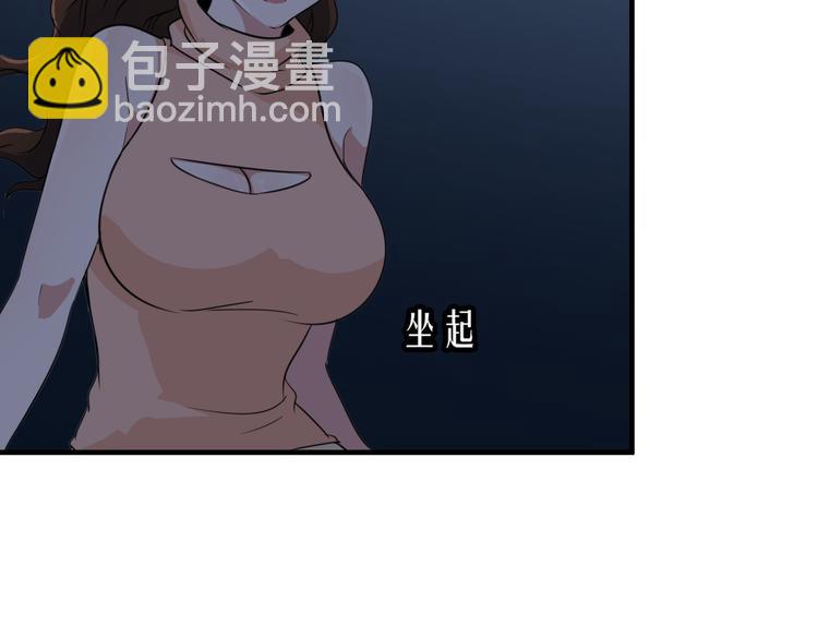 第4话 黑心经理的报复！(1/3)-第4话