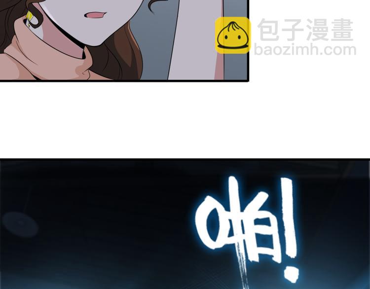 第4话 黑心经理的报复！(1/3)-第4话