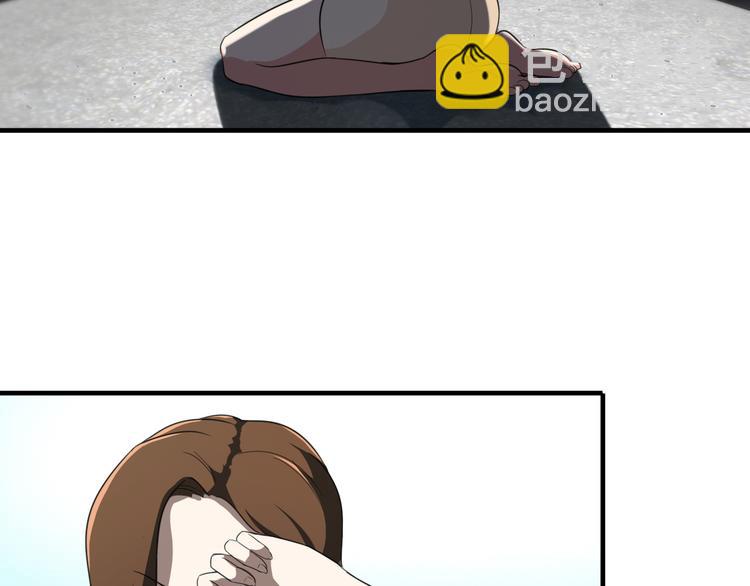 第4话 黑心经理的报复！(1/3)-第4话