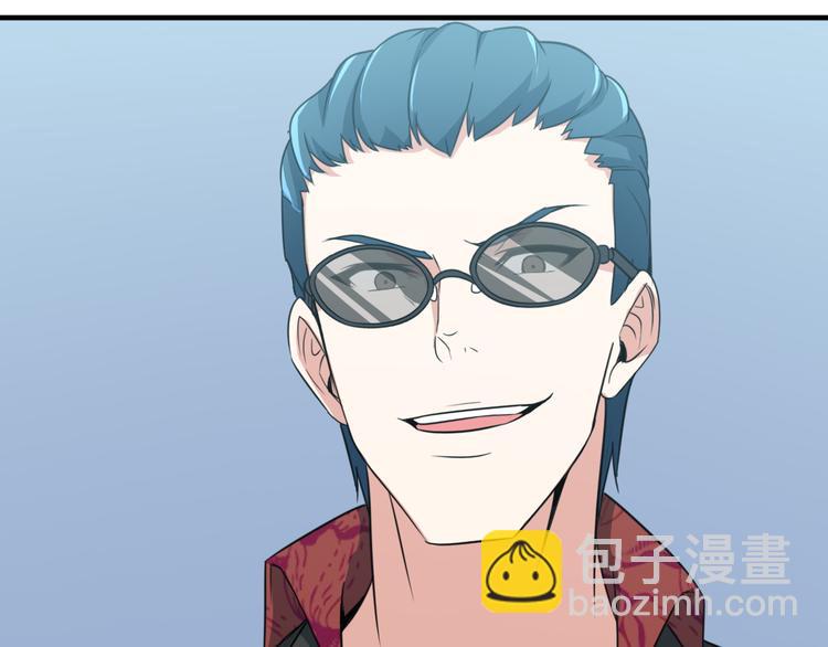 第4话 黑心经理的报复！(1/3)-第4话