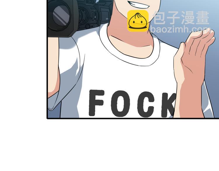 第4话 黑心经理的报复！(1/3)-第4话