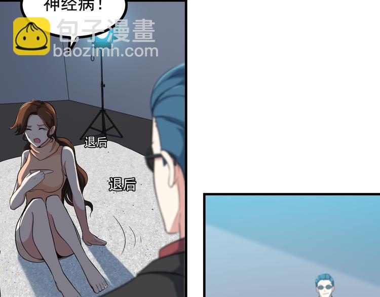 第4话 黑心经理的报复！(1/3)-第4话