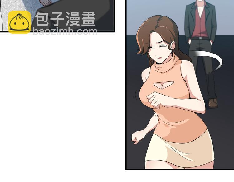 第4话 黑心经理的报复！(1/3)-第4话