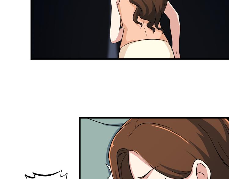 第4话 黑心经理的报复！(1/3)-第4话