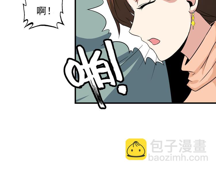 第4话 黑心经理的报复！(1/3)-第4话