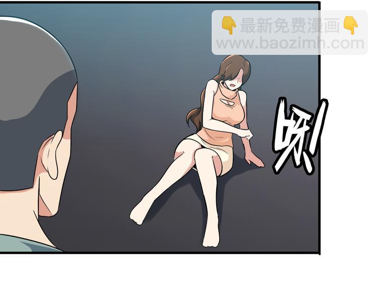 第4话 黑心经理的报复！(1/3)-第4话