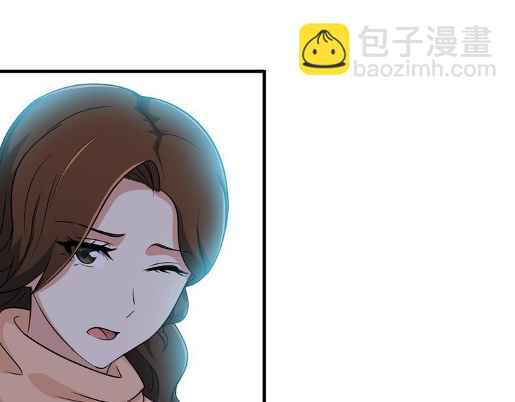 第4话 黑心经理的报复！(1/3)-第4话