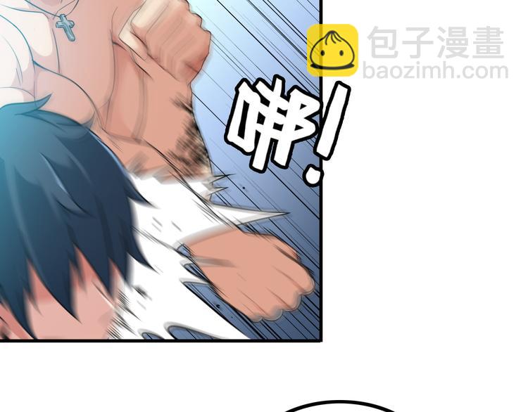 第4话 黑心经理的报复！(1/3)-第4话