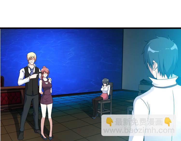 第32话 Wild军团(1/2)-第32话