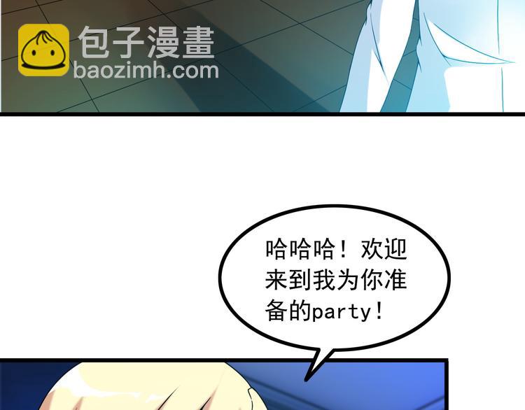 第32话 Wild军团(1/2)-第32话