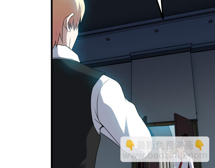 第32话 Wild军团(1/2)-第32话