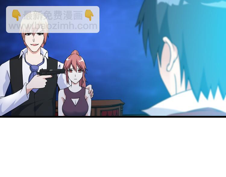 第32话 Wild军团(1/2)-第32话