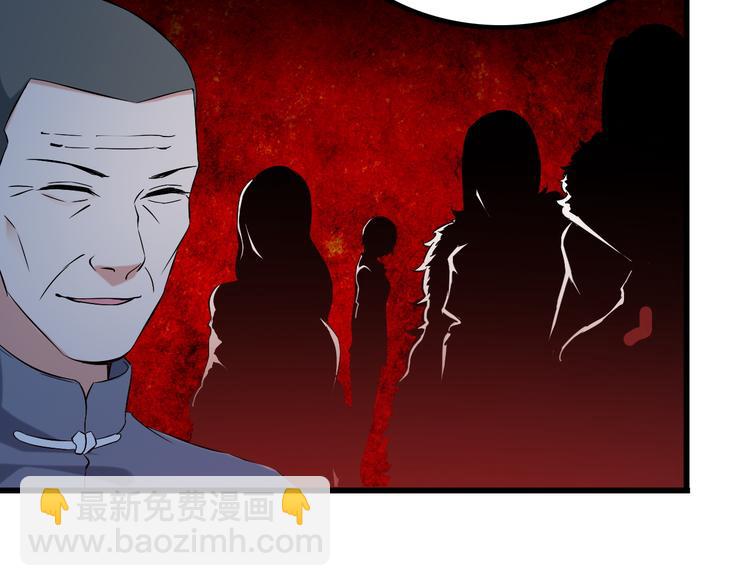 第32话 Wild军团(1/2)-第32话