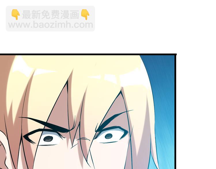 第32话 Wild军团(1/2)-第32话