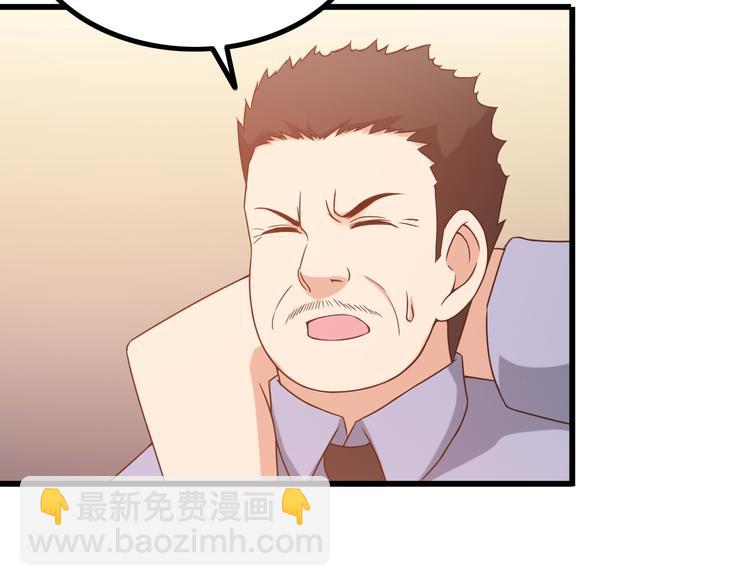 第34话 我喜欢你！(1/2)-第34话