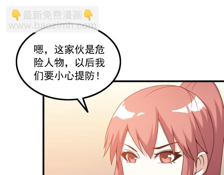 第34话 我喜欢你！(1/2)-第34话