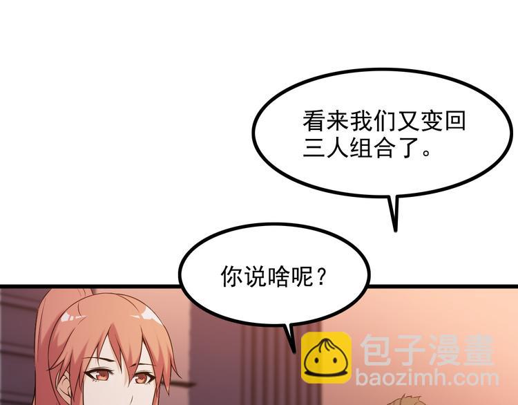 第34话 我喜欢你！(1/2)-第34话