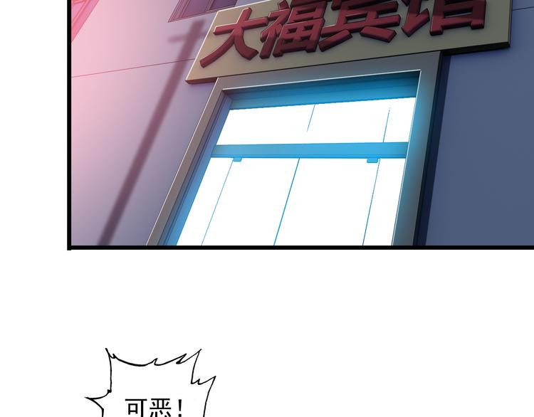 第34话 我喜欢你！(1/2)-第34话