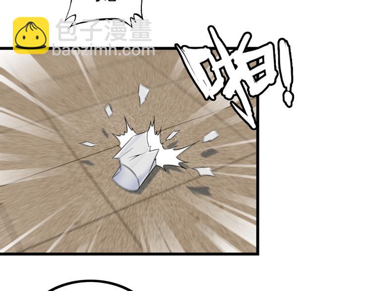 第34话 我喜欢你！(1/2)-第34话