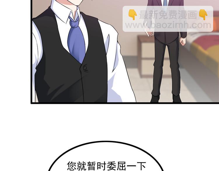 第34话 我喜欢你！(1/2)-第34话