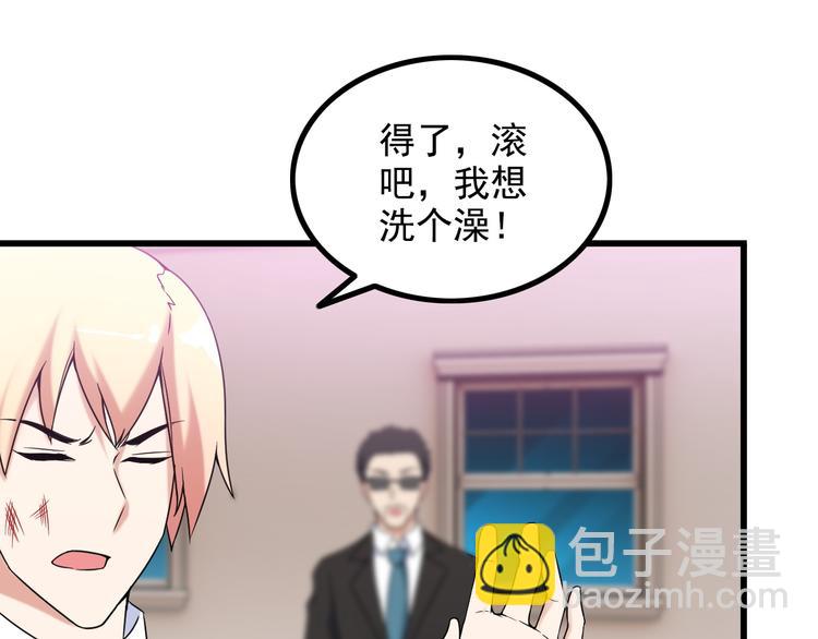 第34话 我喜欢你！(1/2)-第34话