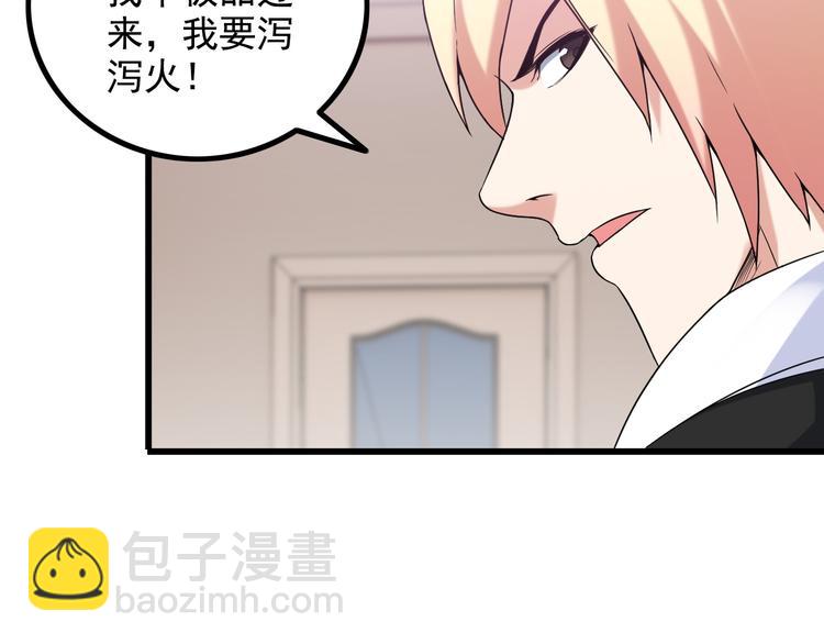 第34话 我喜欢你！(1/2)-第34话