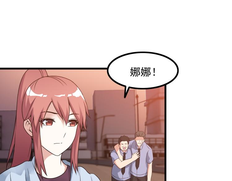 第34话 我喜欢你！(1/2)-第34话