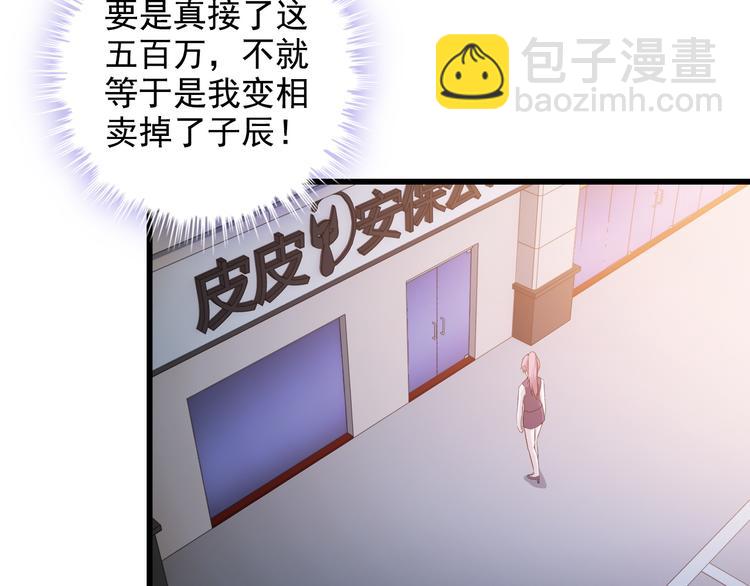 第36话 分别(1/2)-第36话