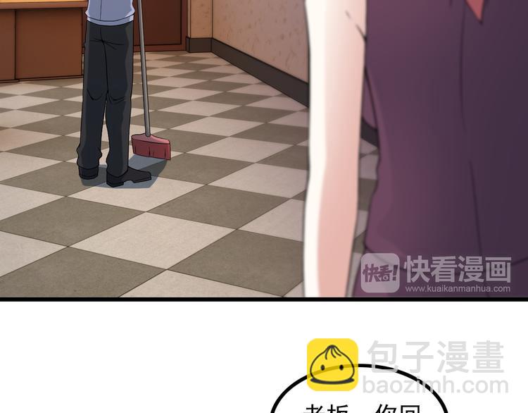 第36话 分别(1/2)-第36话