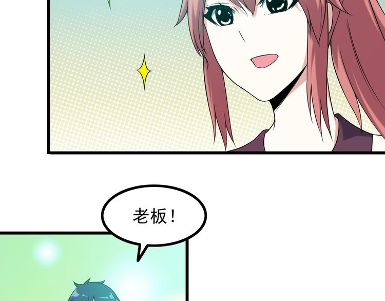 第36话 分别(1/2)-第36话