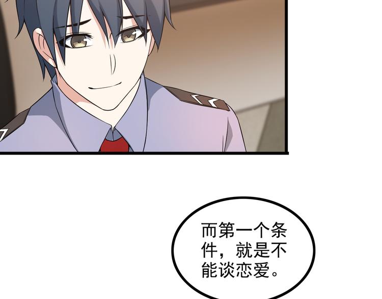 第36话 分别(1/2)-第36话