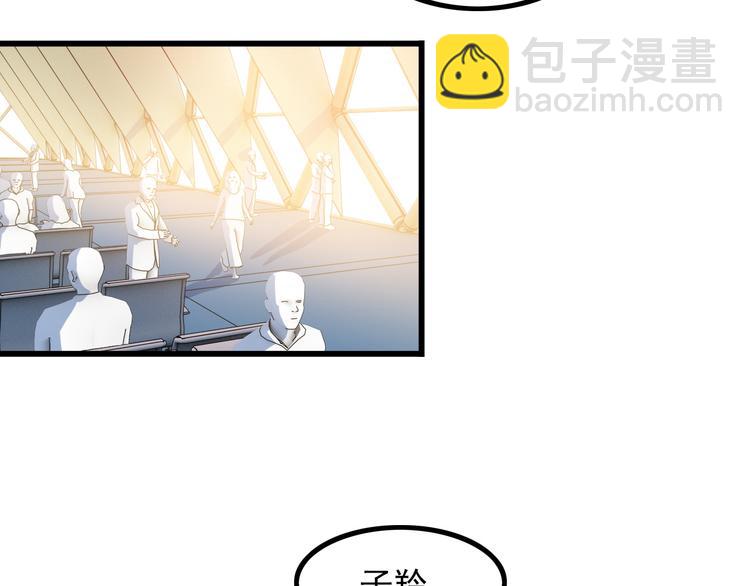 第36话 分别(1/2)-第36话