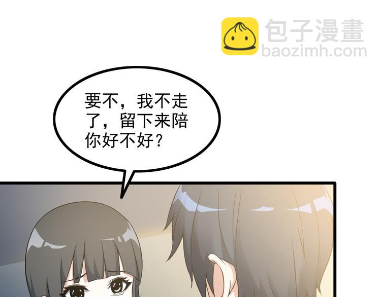 第36话 分别(1/2)-第36话