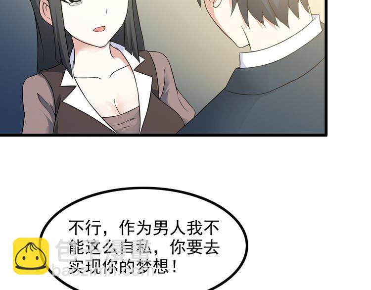 第36话 分别(1/2)-第36话