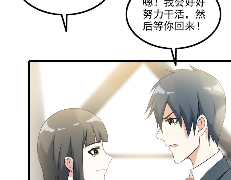 第36话 分别(1/2)-第36话