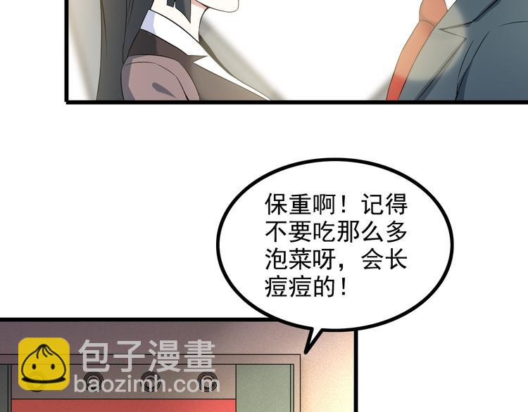 第36话 分别(1/2)-第36话