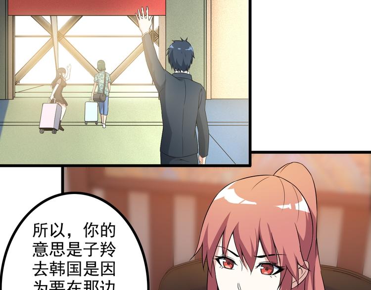 第36话 分别(1/2)-第36话