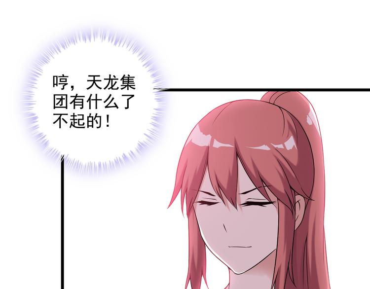 第36话 分别(1/2)-第36话