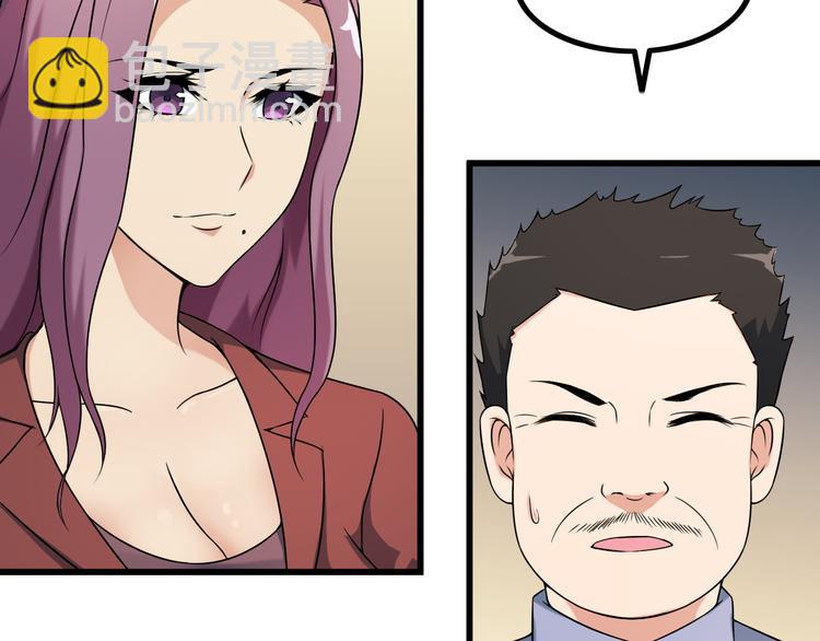 第38话 贺太(1/2)-第38话