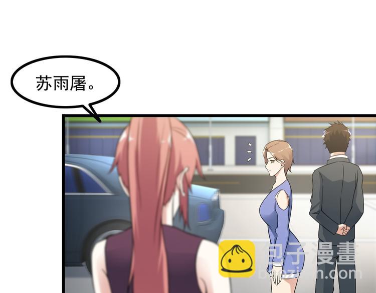 第38话 贺太(1/2)-第38话