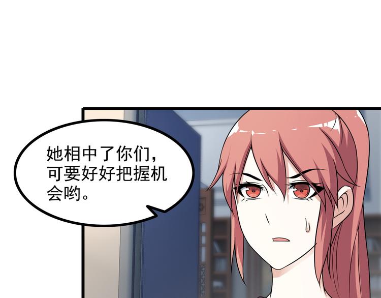 第38话 贺太(1/2)-第38话