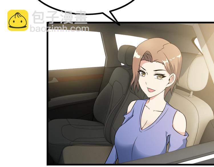 第38话 贺太(1/2)-第38话