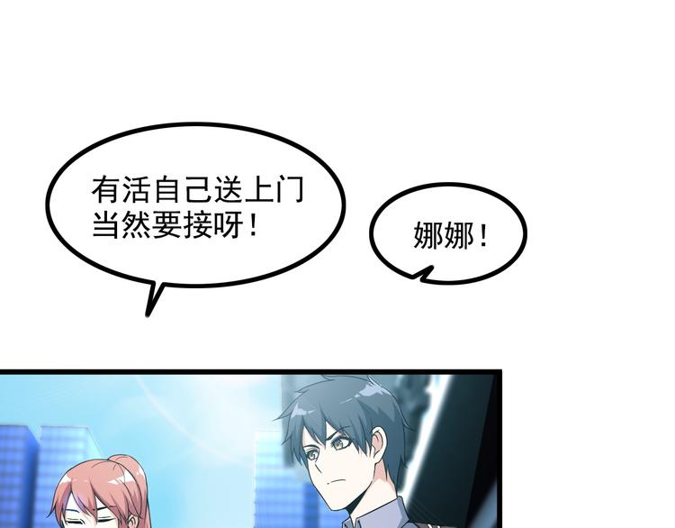 第38话 贺太(1/2)-第38话