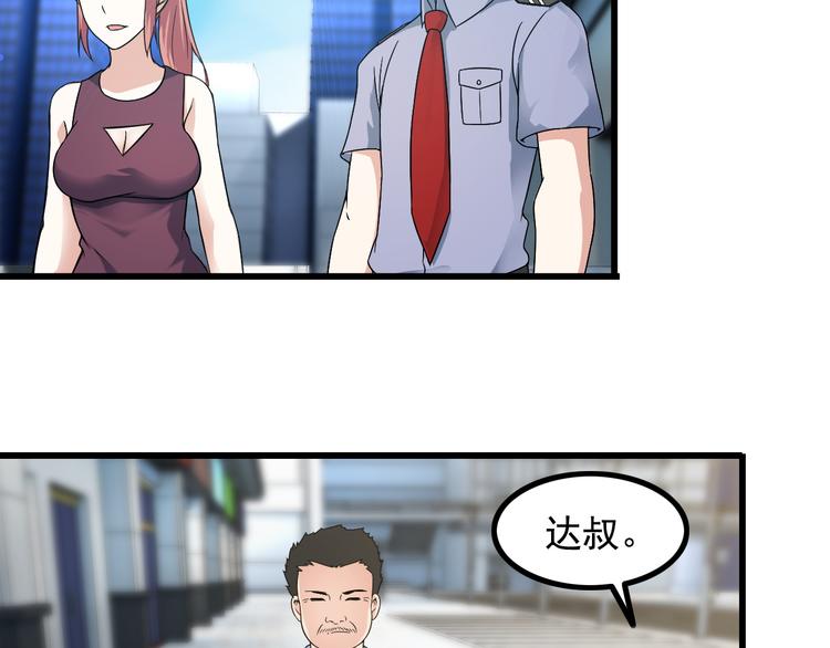 第38话 贺太(1/2)-第38话