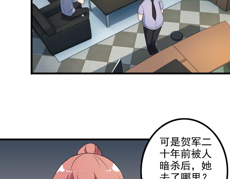 第38话 贺太(1/2)-第38话